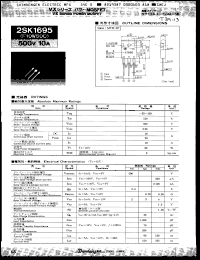 Click here to download 2SK1695 Datasheet