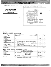 Click here to download D120SC7M Datasheet