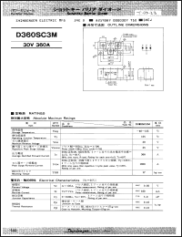 Click here to download D360SC3M Datasheet
