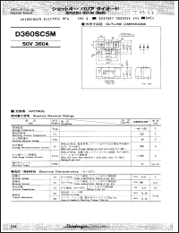 Click here to download D360SC5M Datasheet