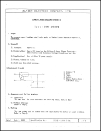 Click here to download STR-D3000 Datasheet