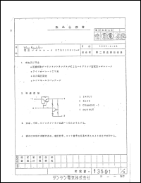 Click here to download STR3110 Datasheet