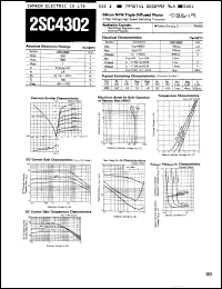 Click here to download 2SC4302 Datasheet