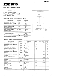 Click here to download 2SD1015 Datasheet