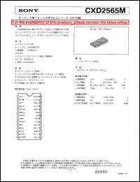 Click here to download CXD2565M Datasheet