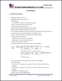 Click here to download STK55C2081 Datasheet