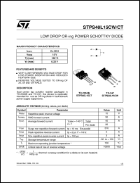 Click here to download STPS40L15 Datasheet