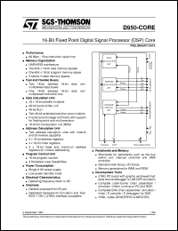 Click here to download D950CORE Datasheet