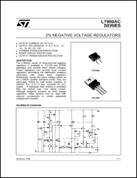 Click here to download L7900AC Datasheet