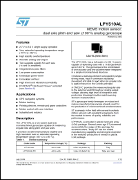 Click here to download LPY510AL Datasheet