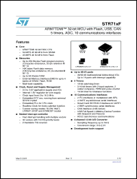 Click here to download STR710FZ1XX Datasheet