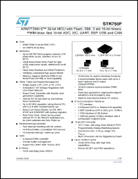 Click here to download STR751FR2H6 Datasheet