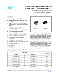 Click here to download LD39015M12R Datasheet
