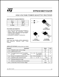 Click here to download STPS16150CR Datasheet