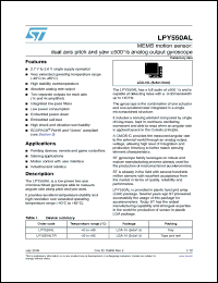 Click here to download LPY550ALTR Datasheet
