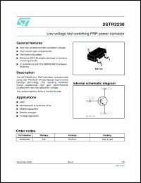 Click here to download 2STR2230 Datasheet