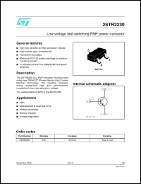 Click here to download 230 Datasheet