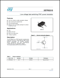 Click here to download 2STR2215_08 Datasheet