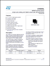 Click here to download LY530ALTR Datasheet