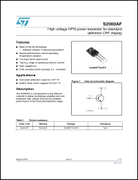 Click here to download S2000AF_0708 Datasheet