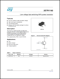 Click here to download 2STR1160 Datasheet