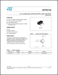 Click here to download 2STR2160 Datasheet