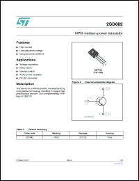 Click here to download 2SD882_07 Datasheet