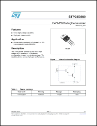 Click here to download STP03D200 Datasheet