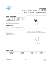 Click here to download IRF640T Datasheet