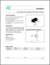 Click here to download 2STR2215 Datasheet