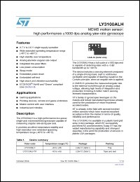 Click here to download LY3100ALH Datasheet
