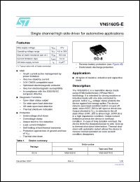 Click here to download VN5160S-E Datasheet