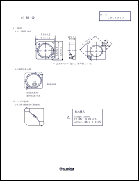 Click here to download CDC5D20-821KC Datasheet