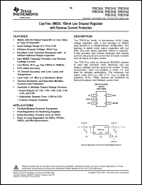 Click here to download TPS73125DBVT Datasheet