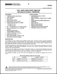 Click here to download ADS7886SBDBVR Datasheet