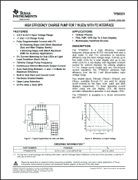 Click here to download TPS60251RTW Datasheet