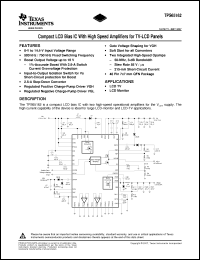 Click here to download TPS65162RGZR Datasheet