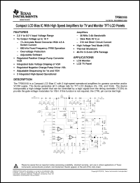 Click here to download TPS65165 Datasheet