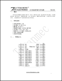 Click here to download TM1638 Datasheet