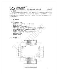 Click here to download TM1626B Datasheet