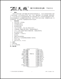 Click here to download TM2312 Datasheet