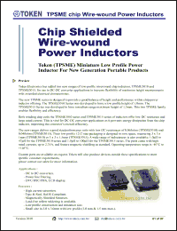 Click here to download TPSME-3015-1R5N Datasheet