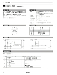 Click here to download 03-XC2151 Datasheet