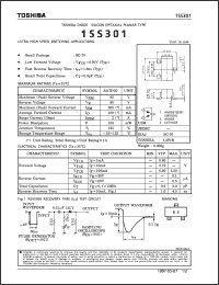 Click here to download 1SS301 Datasheet