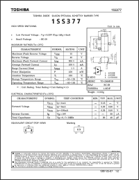 Click here to download 1SS377 Datasheet