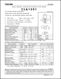 Click here to download 2SA1091 Datasheet