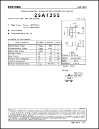 Click here to download 2SA1255 Datasheet