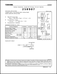 Click here to download 2SB907 Datasheet