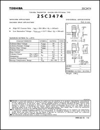 Click here to download 2SC3474 Datasheet