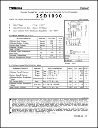 Click here to download 2SD1090 Datasheet